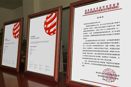 受国务院点名表扬，麦乐克&ldquo;抗疫&rdquo;利器再现慕尼黑上海光博会