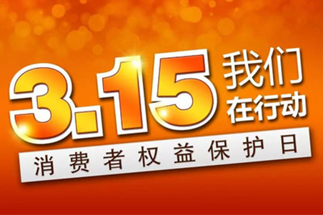 315｜&ldquo;客户至上，品质为先&rdquo;，麦乐克一直在行动