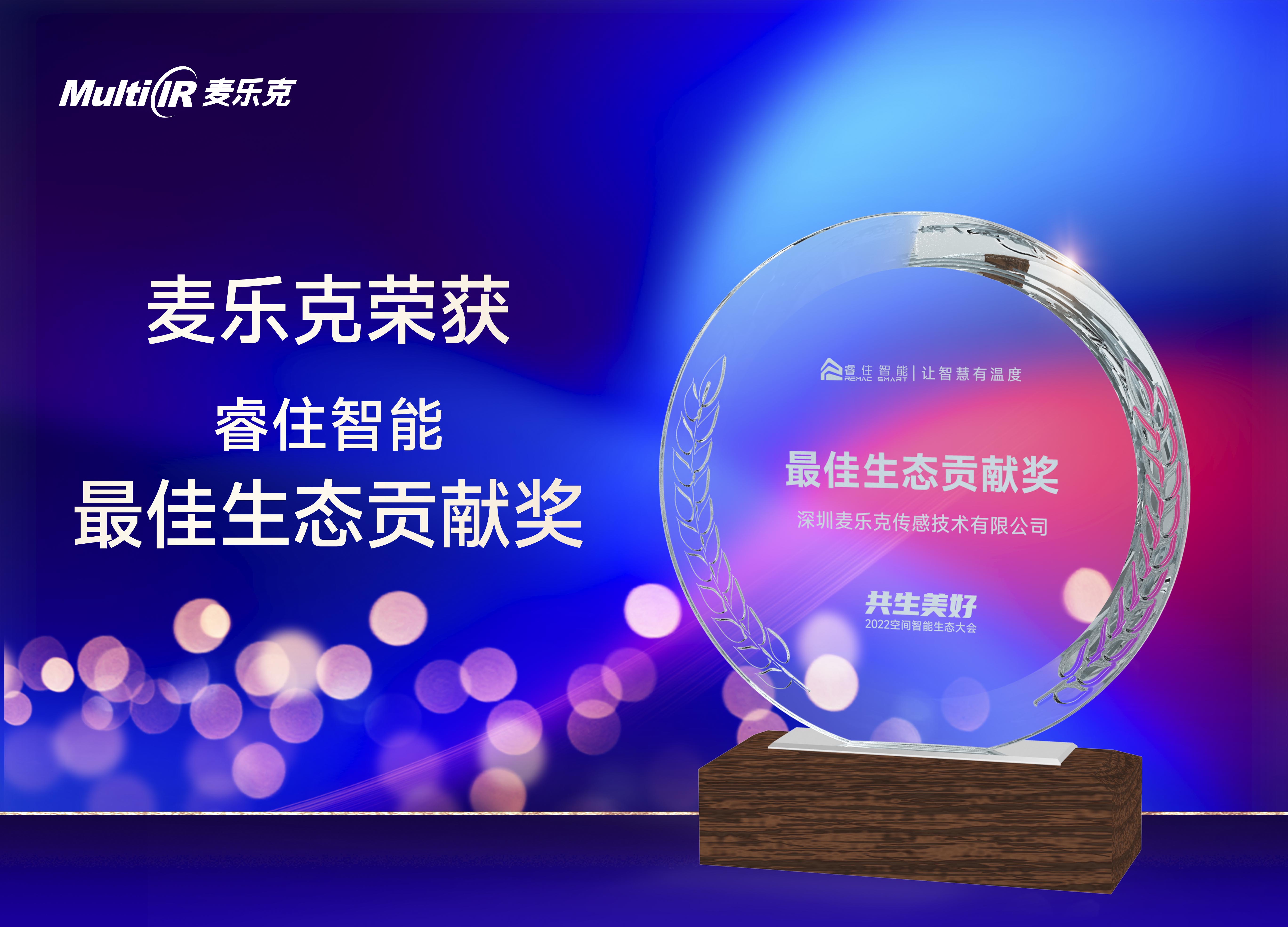 最佳生态2.jpg 最佳生态2.jpg