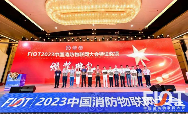 喜讯 | FIOT2023，麦乐克智慧消防产品及解决方案荣获&ldquo;数字消防优秀方案&rdquo;奖