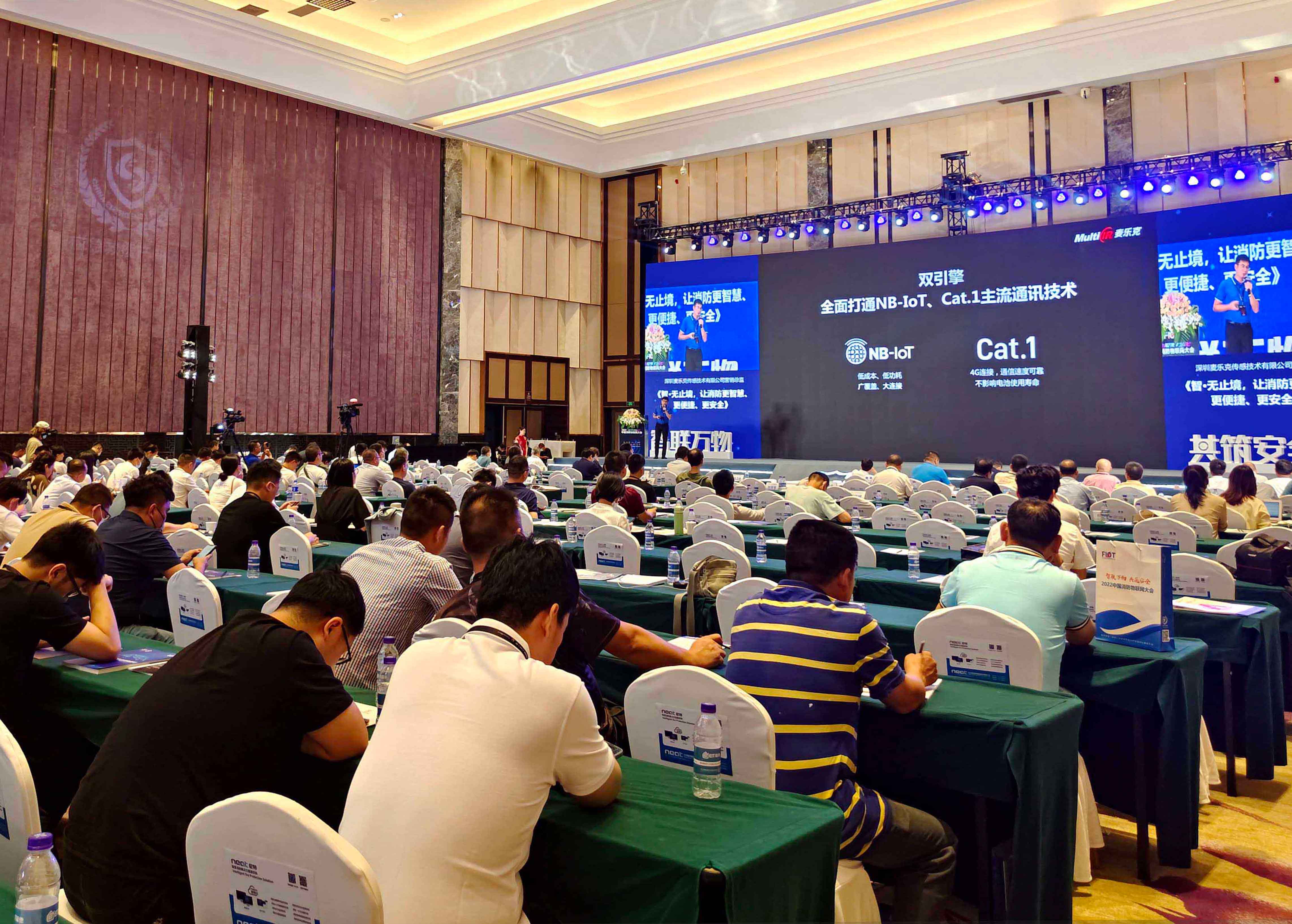 FIOT2022中国消防物联网大会，麦乐克智慧消防产品及解决方案成热点