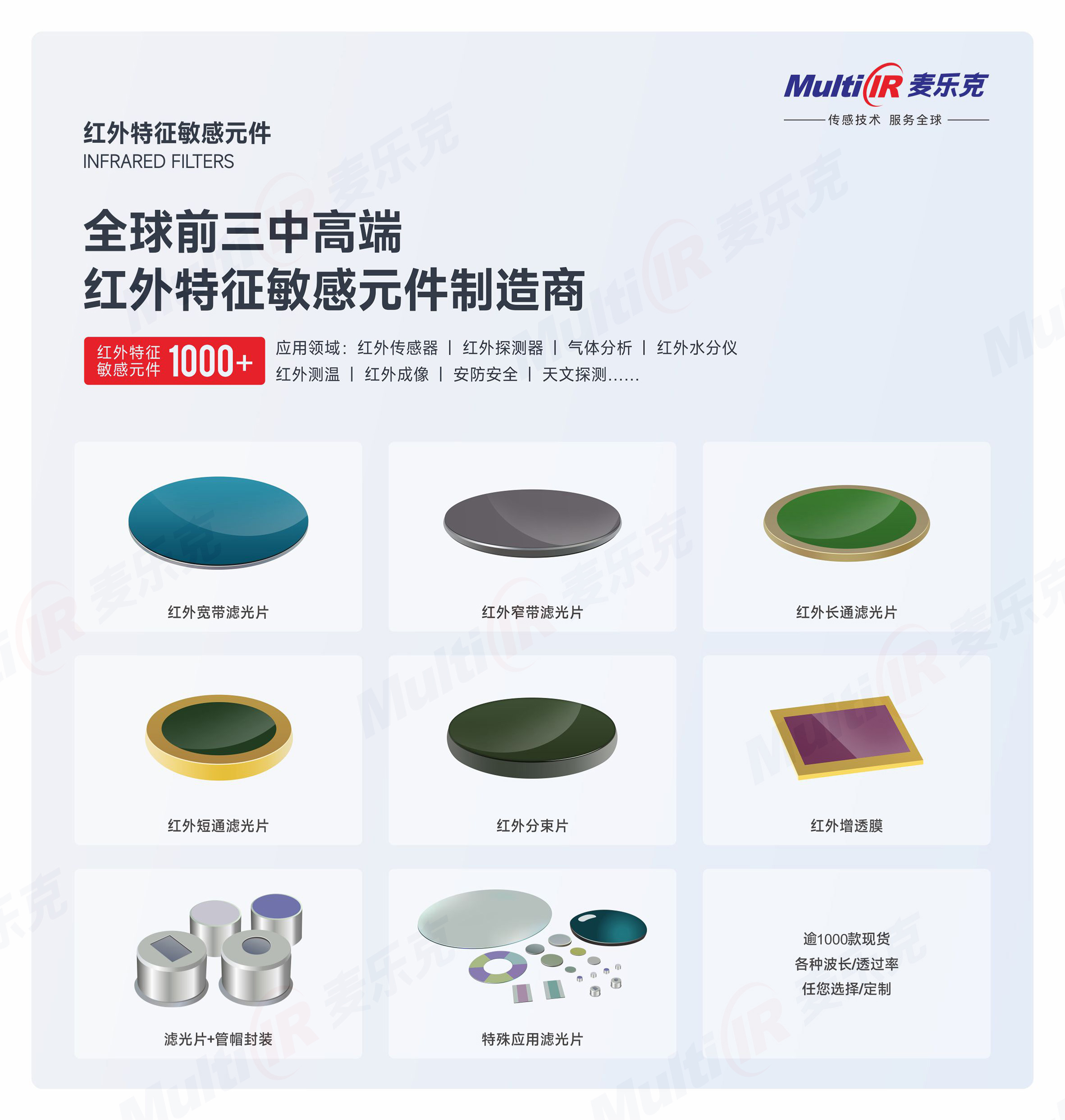 微信图片_20230321144149.jpg