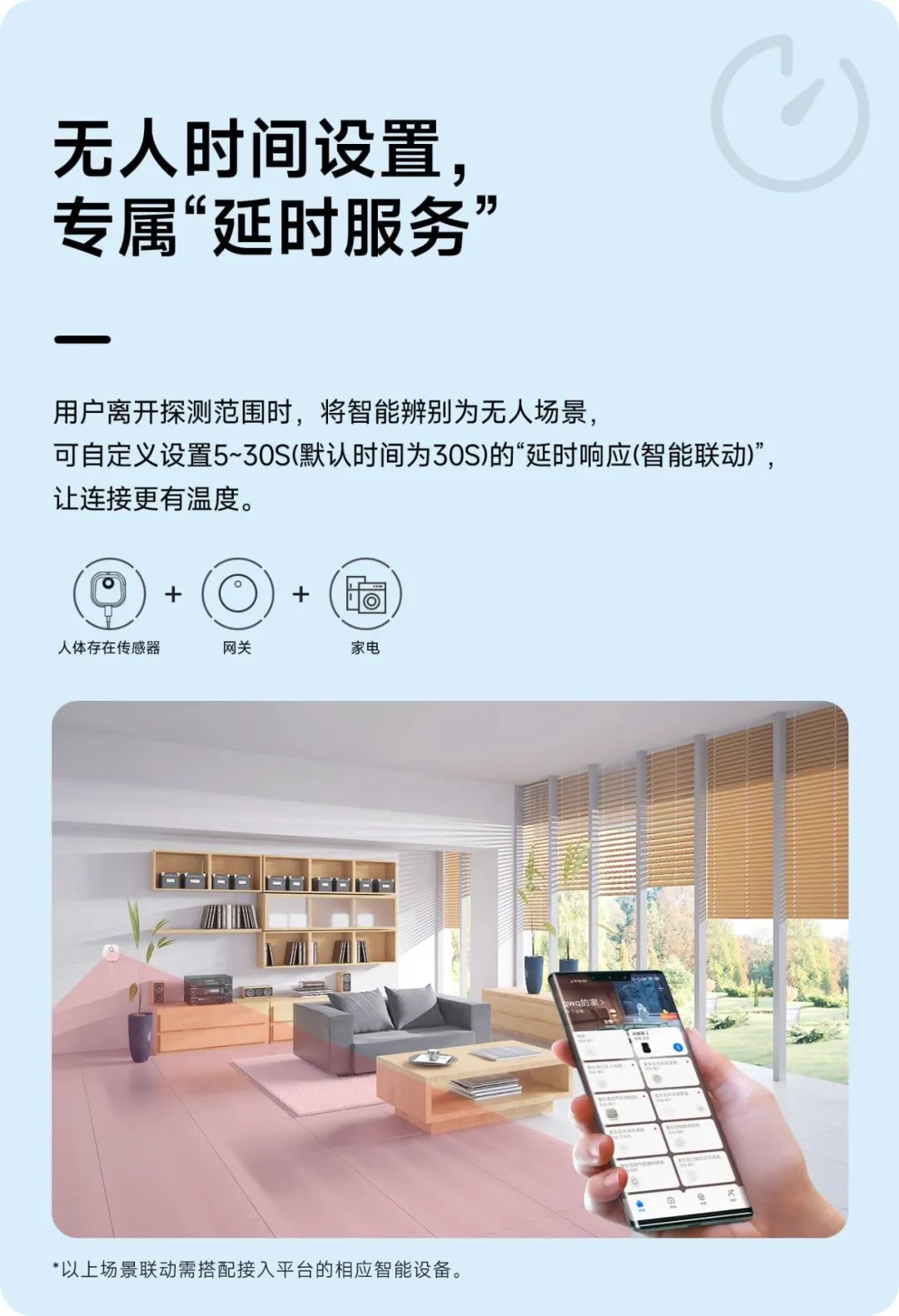 麦乐克荣获“鼎智奖·2023年智能家居创新产品奖”
