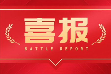 喜讯 | 深圳麦乐克入围“2021消防科技创新品牌”20强企业